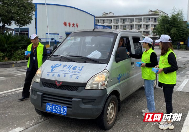 遵守交通|【活力商务】张家界市商务局开展“交通顽瘴痼疾整治”志愿宣传活动