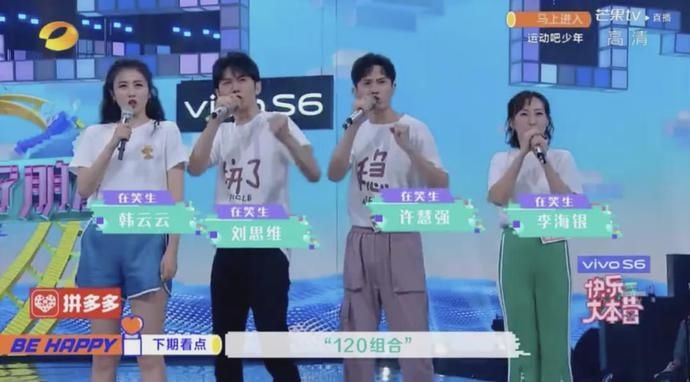  老牌|《站稳了！朋友》看老牌综艺与头部经纪公司强强顺势联合