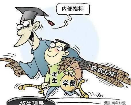  莆Sir提醒|@考生及家长 高考分数线出来啦，这些诈骗手法仍需谨慎！