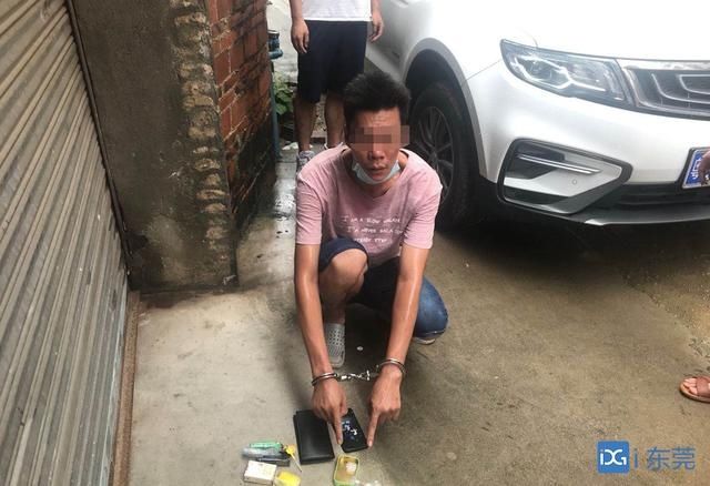  团伙|东城公安端掉特大吸贩毒团伙