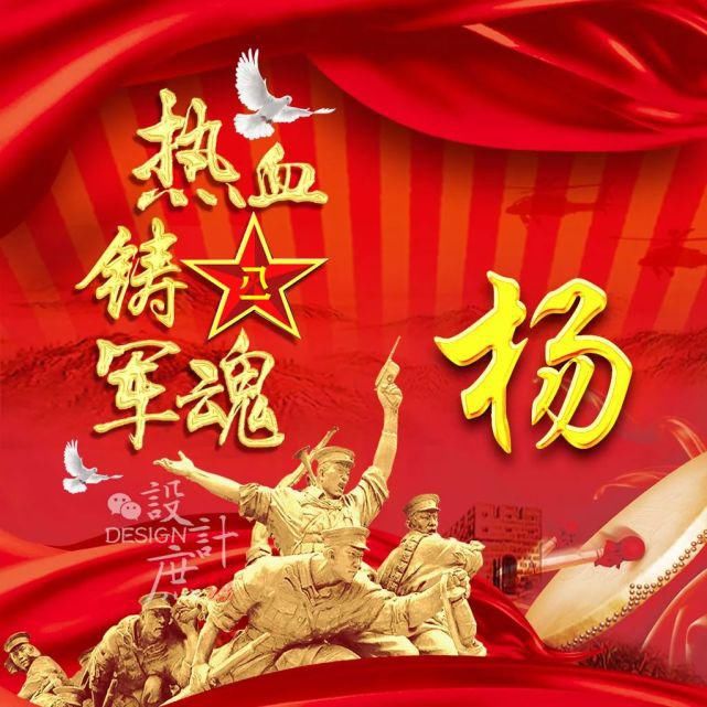  热血|微信头像：忆峥嵘岁月，热血铸军魂