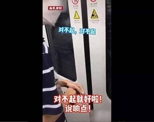 乘客|沪一男子地铁上偷拍女乘客隐私部位 被小姐姐一顿训！轨交警方：偷拍男子已被行拘