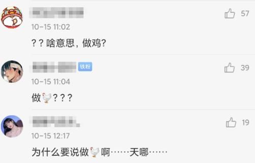  退出|应该退出娱乐圈吗？