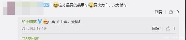 和平|制霸海陆空!和平精英的火力对决2.0到底有多爽?