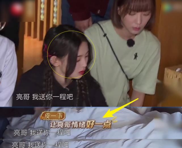  邓伦|贾乃亮高原严重，杨超越“戏精”上线拔氧气管，我却在意邓伦的话