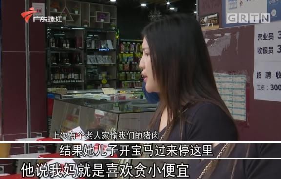 超市|大妈在超市偷排骨，被人挂牌示众！店家：已经她本人同意