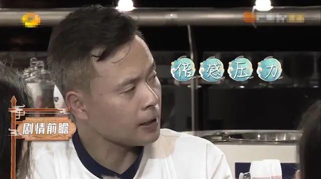  中餐厅|恶意剪辑、人设崩塌、演技尽毁，演员上综艺真是百害而无一利吗？