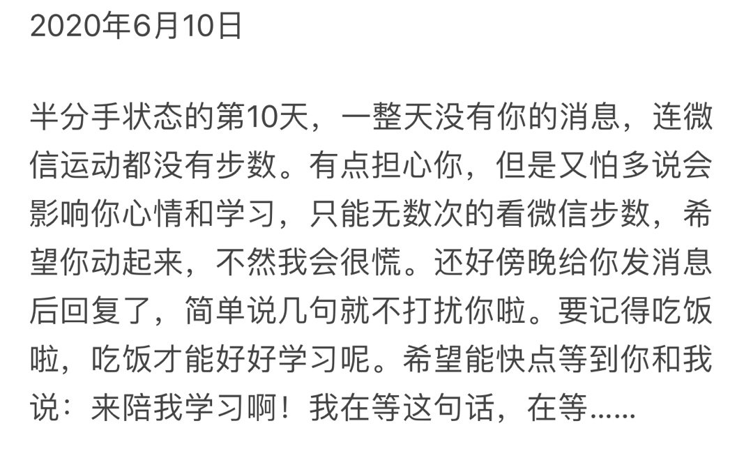 那一刻|“分手后自杀,跳下去那一刻我后悔了”