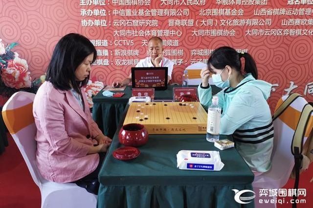  比赛|女子围甲大同站首轮比赛组图 於之莹战鹰靓丽出战