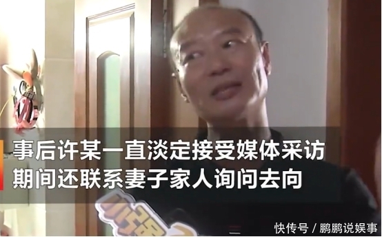  事件|杭州来女士遇害事件，丈夫许某会受到什么惩罚？说出来你可能不信