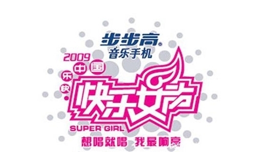 选秀|选秀节目频繁上线,制作组是真的想要成团,还是单纯为了抢红利?