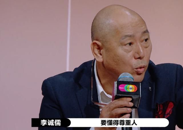  精彩|演员2：李诚儒怒怼郭敬明，有谁看到尔冬升的表情？未免太真实了