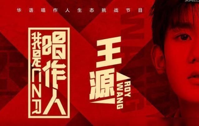  弟弟|《爱乐之程》弟弟们已定，都是优秀音乐人，“顶流”怕不是真的