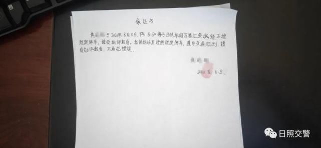 交通|举报交通违法有奖！日照已发放44.319万奖金