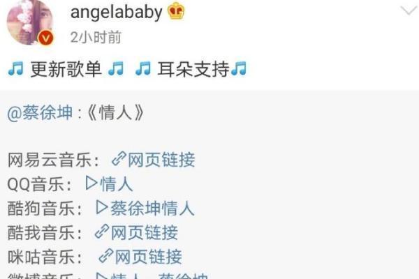  蔡徐坤|蔡徐坤发布新歌，跑男团成员集体转发，郭麒麟文案又开始调皮