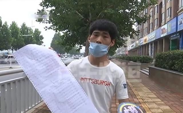  田先生|2天内卡里7千元被扣光流水单显示全是电信扣的？电信：系统故障