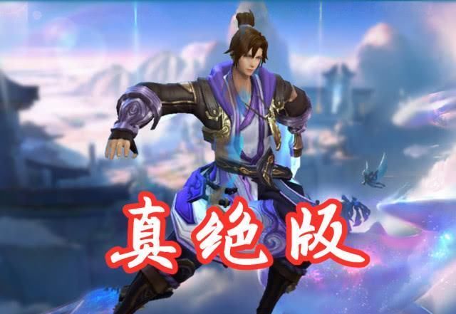 皮肤|有这5款皮肤的有福了，别用点券衡量，梦泪得不到她向官方要