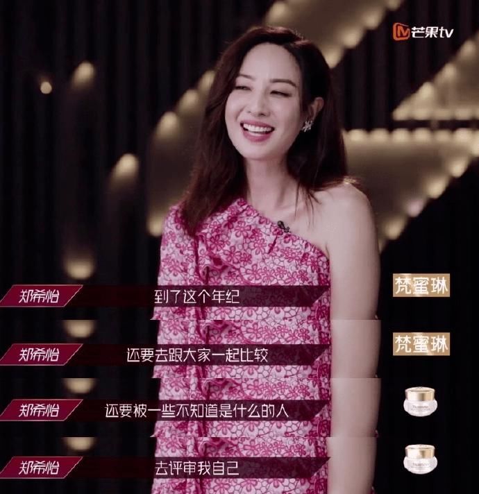  本色|捌分享 | 本色登场，方能乘风破浪！