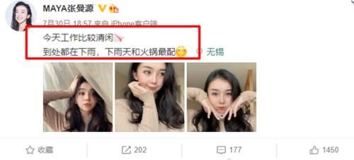  包裹|篮球第一美女主播张曼源晒照，虽然包裹严实，但水蜜桃身材盖不住