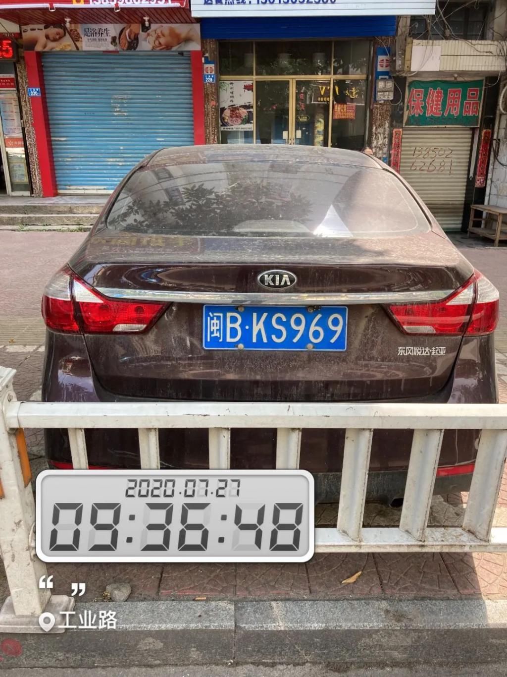 莆田|莆田交警曝光一批违停车辆,有你就尴尬了~