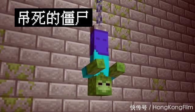 旗帜|我的世界:如何让你的mc变得“恐怖”?教你在mc打造一款幽灵旗帜