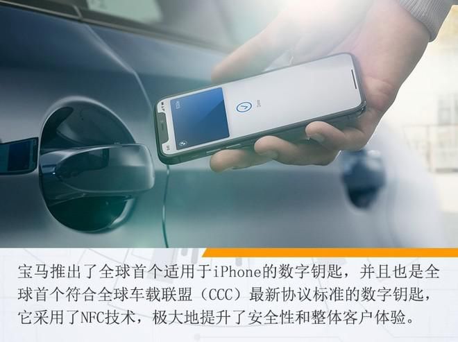  数字化发展|“2020宝马科技日”带来了多少数字化新玩法？