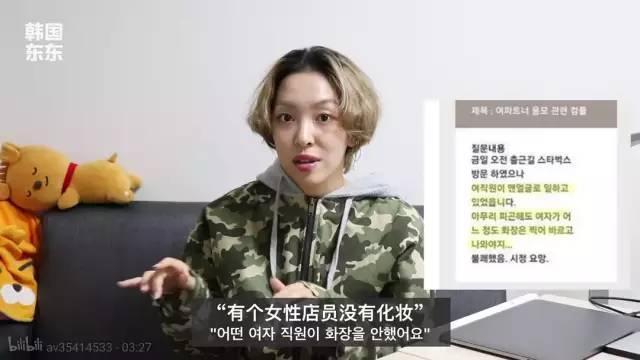  卸妆|韩国精致小姐姐我卸妆后，他们让我去死