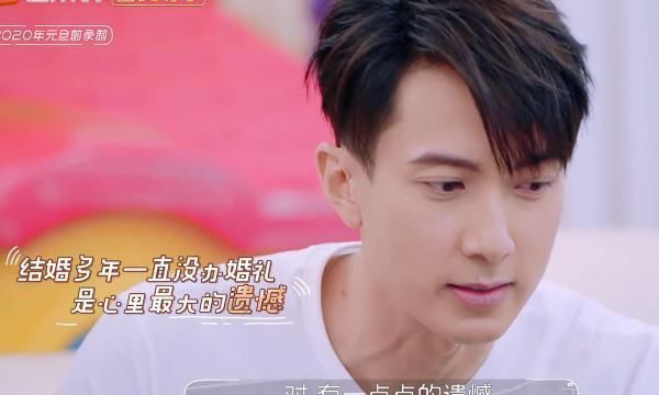 林丽吟的家|没举行过婚宴,独自一人拍结婚照,林丽吟却从来不在乎,吴尊确实很好运