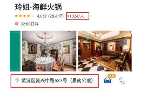  暴露|郑恺一天吃5顿外卖，当看清全部外卖总额后，暴露明星真实消费