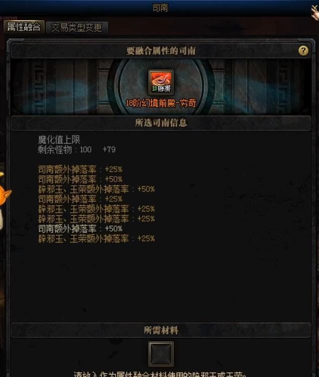 宝宝|旭旭宝宝太贪心,18层门票洗出完美8属性还要洗,这下场真香了!