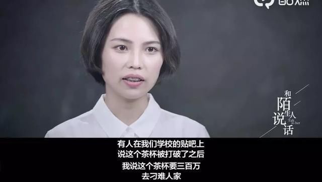 校园|转发｜少女被校园霸凌10年，女孩绝地反击：你弱的时候，坏人最多