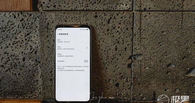 游戏|144Hz “滑”到手软,银翼风暴堪比“空调”,这款手机简直就是为游戏而生。