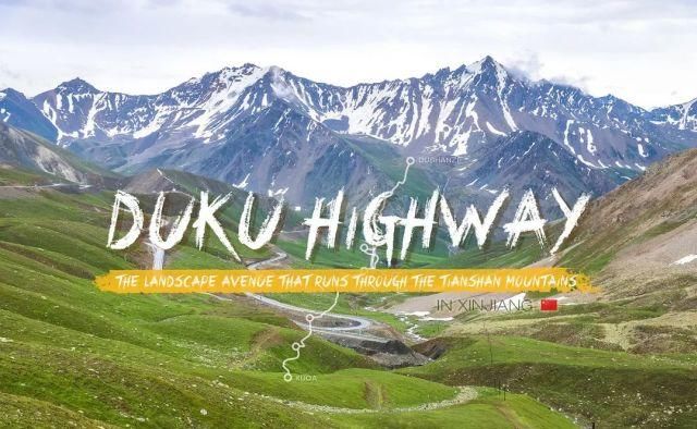  仙境|一生必走一次的“英雄之路”！逃离城市，驶入油画仙境