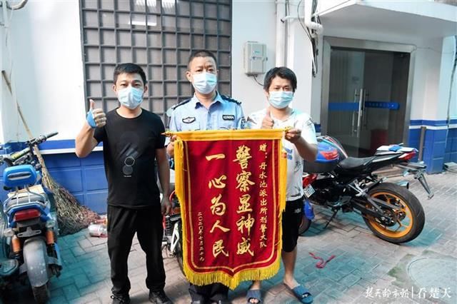 失主|被盗电动车现场发还，车主连称“没想到能找回”