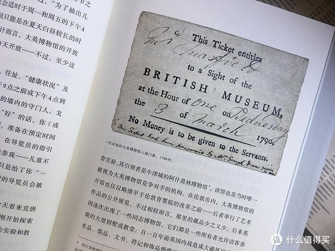  公众|河边谈书 篇五十九：第一座公众博物馆，说大英博物馆以及那些书