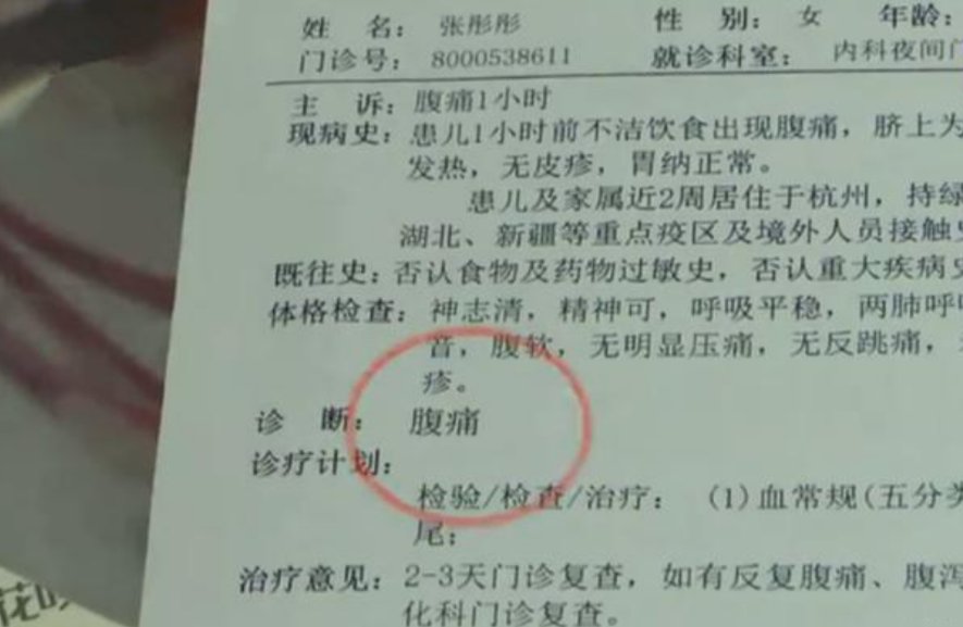 店家|外卖汉堡里吃出蛆虫，女子怒讨要说法，店家：已经有提示了