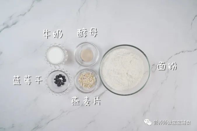 柔软|馒头加点它,柔软胜过面包,护眼美肤,孩子吃一个就顶饱