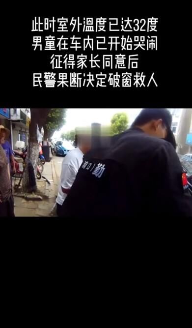  年轻|两岁娃玩钥匙被反锁车里，气温32摄氏度急死车外的年轻妈妈———-