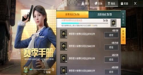 测试|“吃鸡”玩家用980点券兑换1套“战服”，测试后用3个字作总结！
