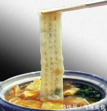 情况之下|假如你饿极了,现有四种面条免费吃,猜都会选图4可以边吃边祷告