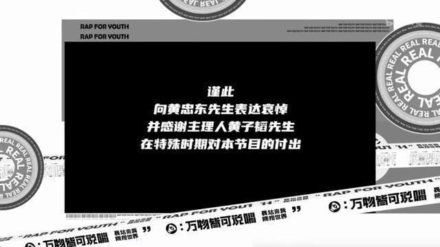  严敏导演|黄子韬深受严敏器重，《新世代》片尾悼念黄子韬父亲，十分暖心