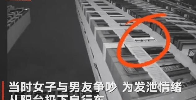  砸出|九楼从天而降自行车，一楼阳光棚被砸出大窟窿，调查原因让人无语