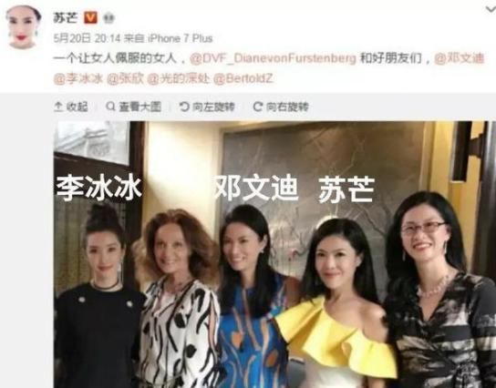  萧亚轩|富婆的「不快乐」，你也想象不到啊...