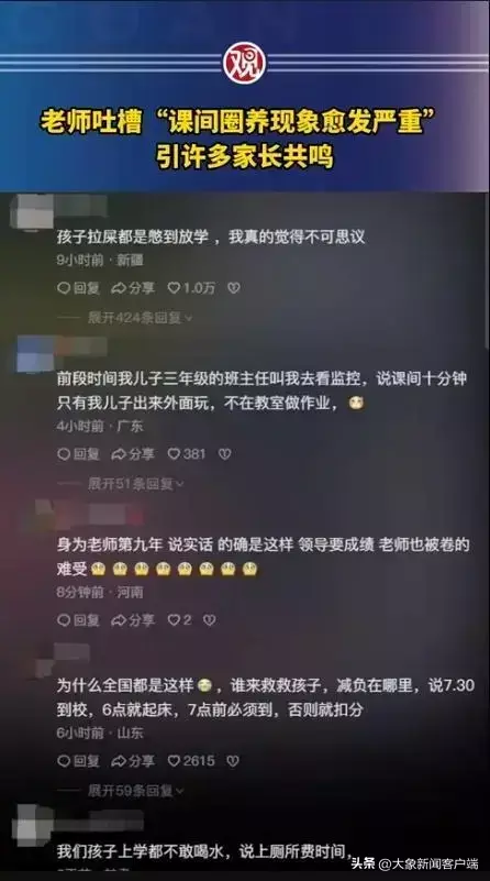 大象早报｜郝义彬任河南省人民医院院长；中国军舰现身中东？