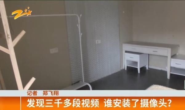 针孔|女子发现针孔摄像头，被偷拍3000多段视频，但这还不是最让人担心的