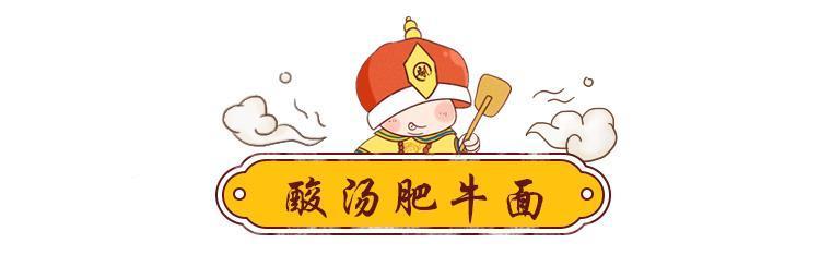 放过|只要2步就能复刻出面馆金牌酸汤，好喝到连一滴汤都不想放过！