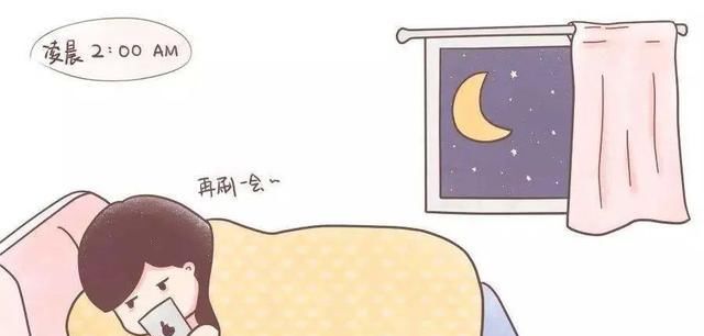 不停|蒋方舟:半夜两三点还在不停刷手机的年轻人,他们到底图什么