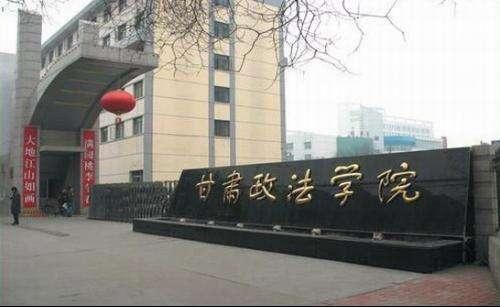 警察学院|“二本”也可以报考的政法院校，毕业后当警察，“包分配”