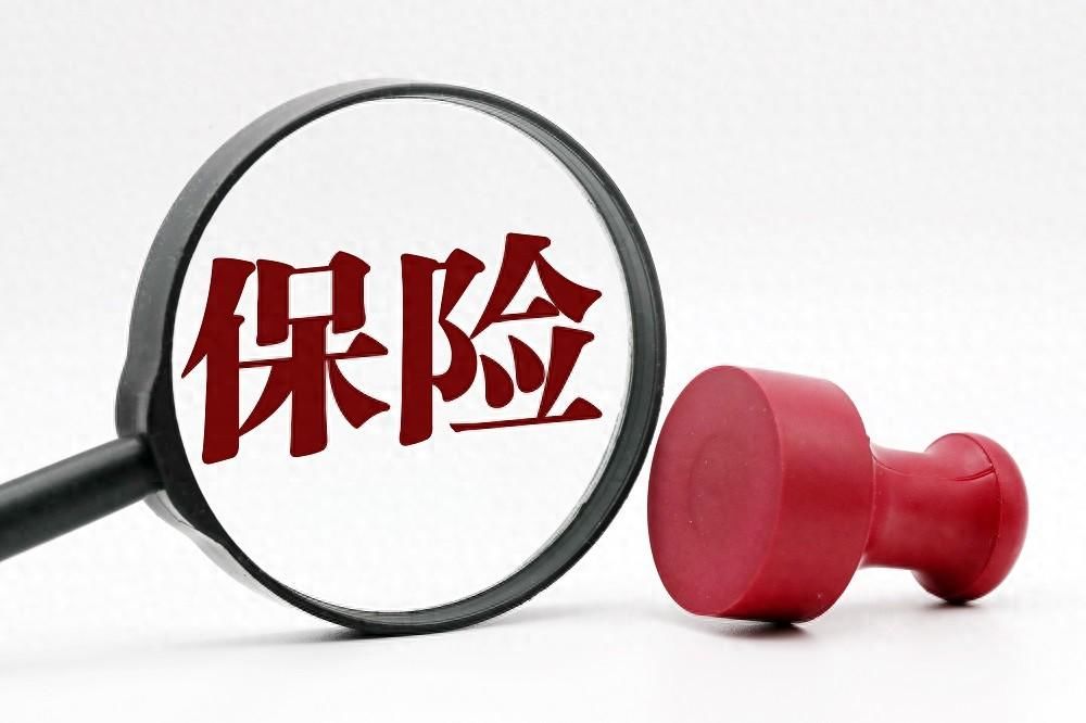和谐健康“换将”，权益投资重仓招商银行