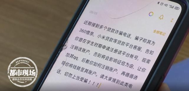 接到|女民警正在办案时 接到个诈骗电话 竟还被对方威胁